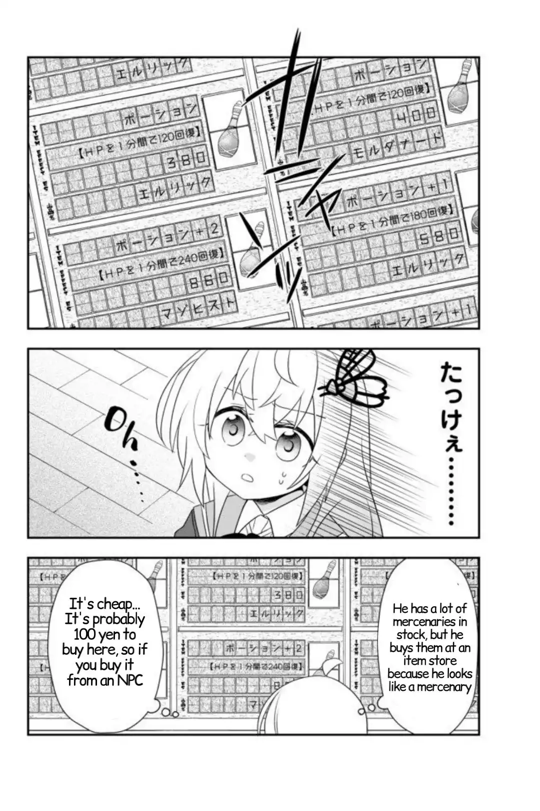 Bishoujo ni Natta kedo, Netoge Haijin Yattemasu Chapter 10 20